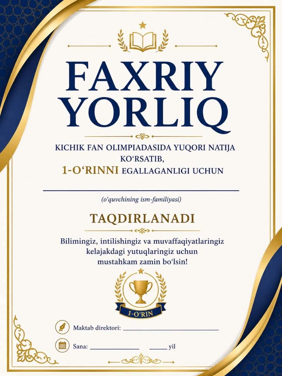 Faxriy yorliq 1