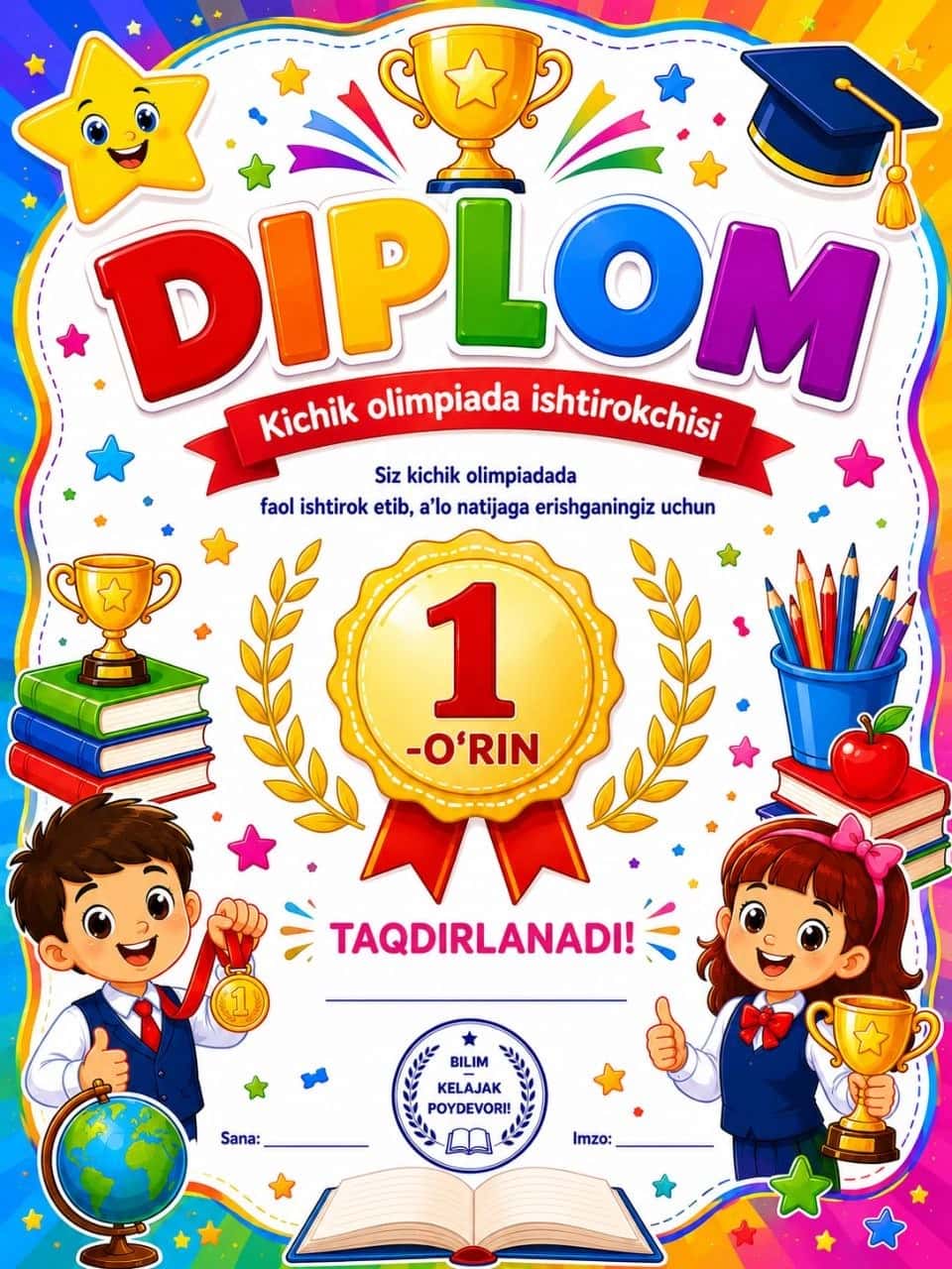 Boshlang'ich sinf o'quvchilari uchun diplom 1