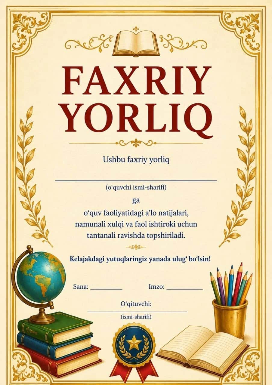 Maqtov yorliq, Faxriy yorliq 2
