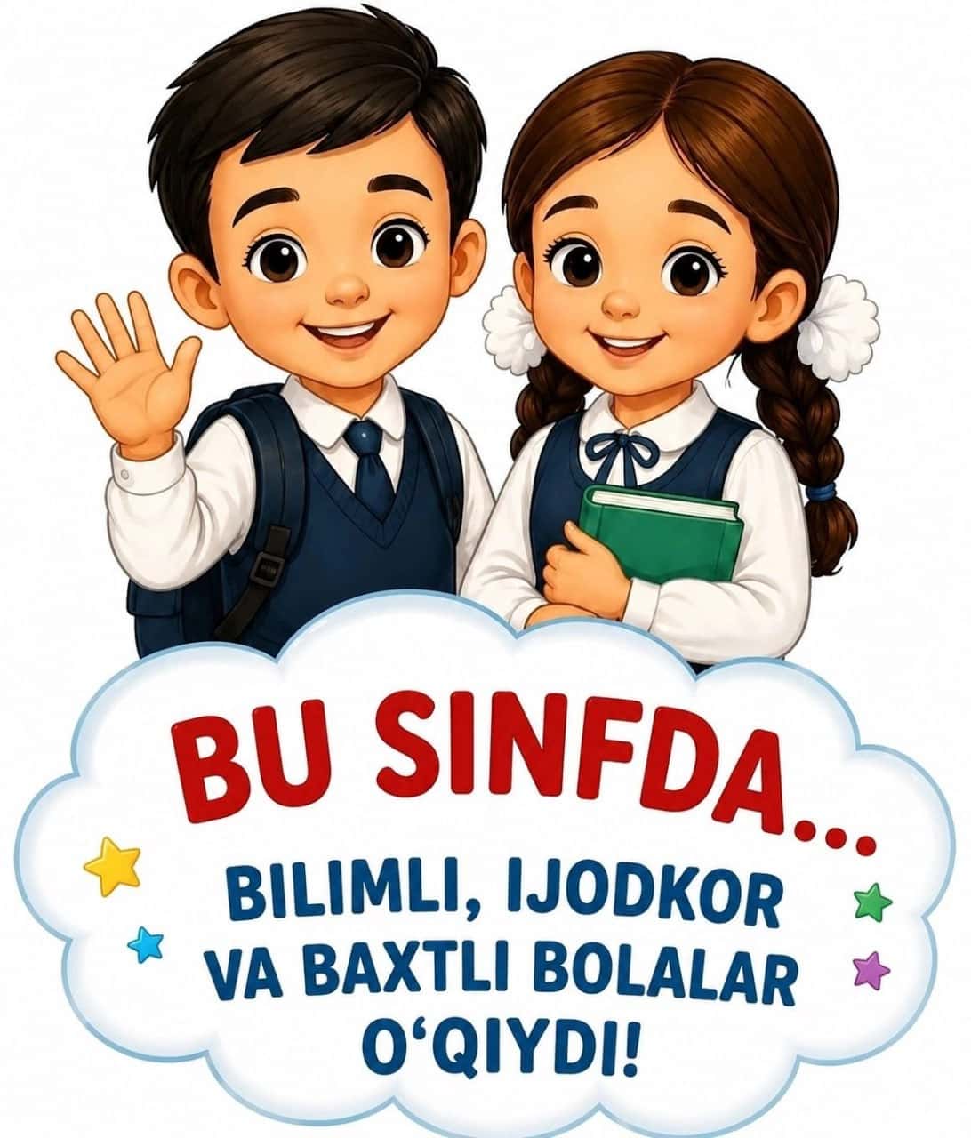 Bu sinfda o'qiydi... Ko'rgazmasi 1