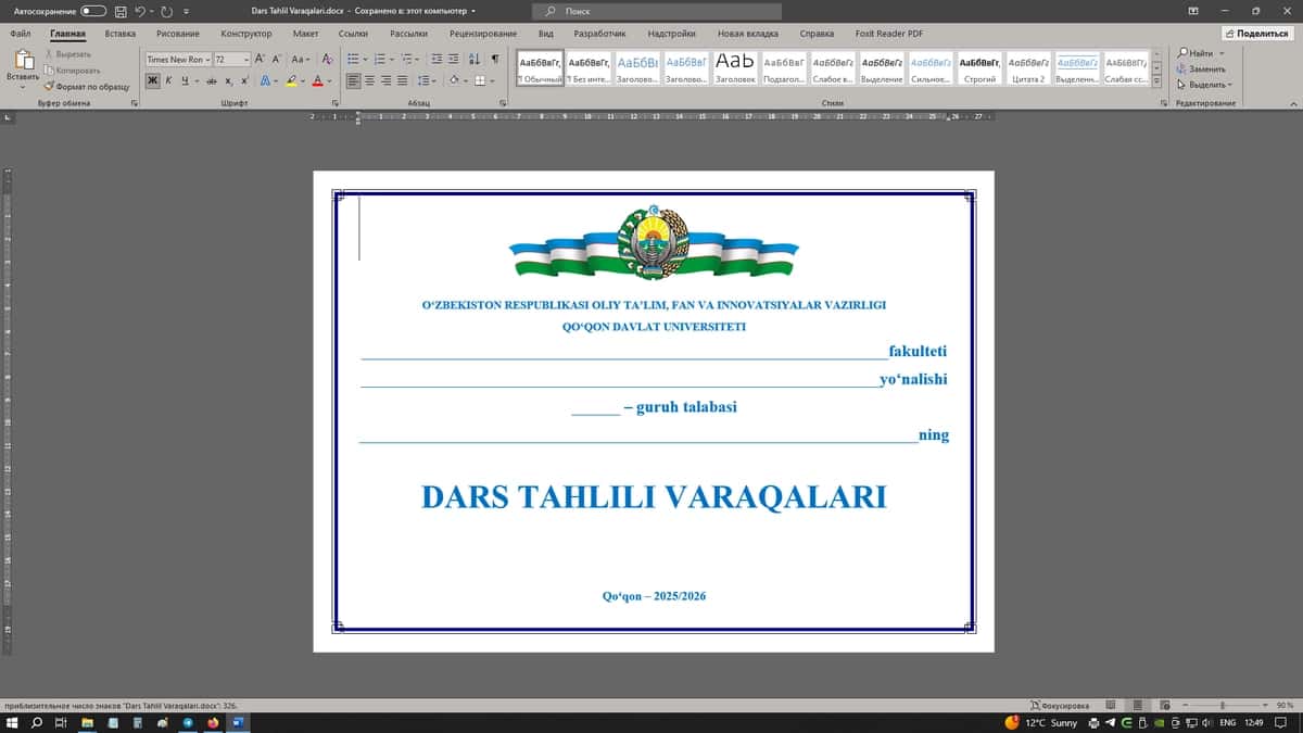 Dars Tahlil Varaqalari 1