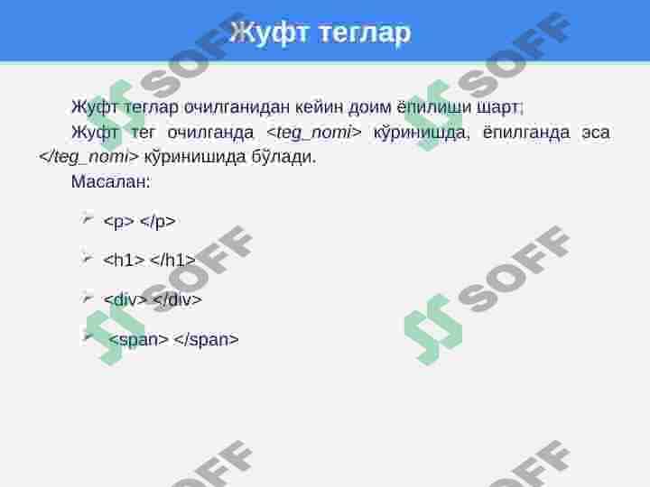 HTML тилига кириш. HTML хужжатининг умумий структураси ва унинг асосий теглари 6