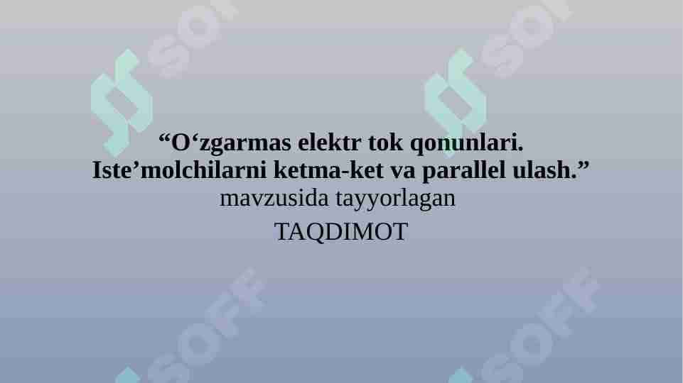 O‘zgarmas elektr tok qonunlari. Iste’molchilarni ketma-ket va parallel ulash