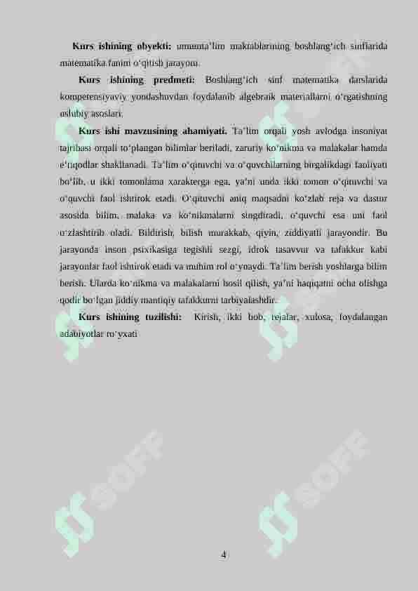 4-sinflarda matematika o‘qitishda kompetensiyaviy yondashuv. O‘quv dasturi tahlili 4