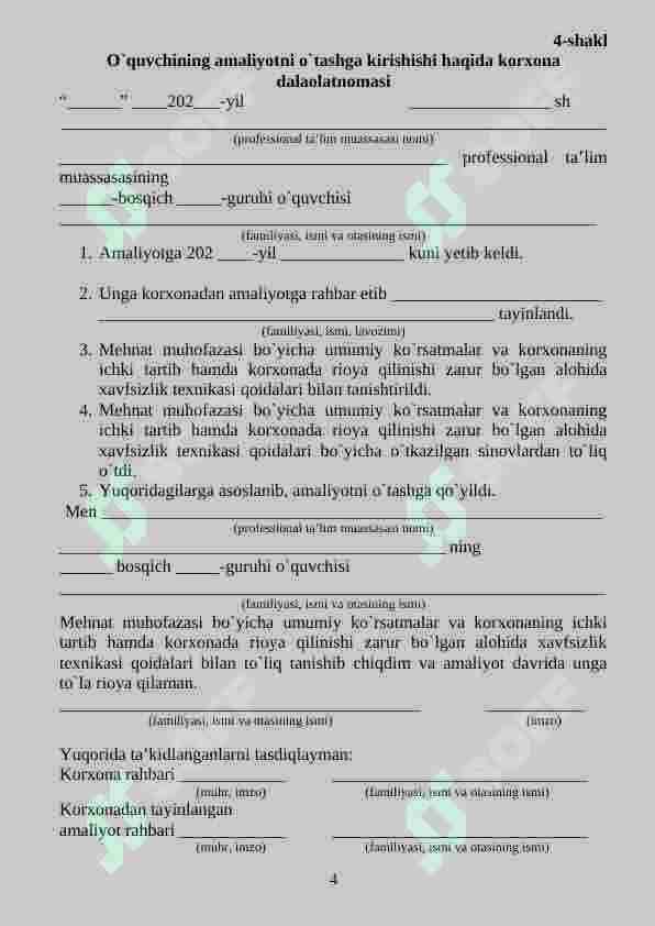 Amaliyot kundaligi 4