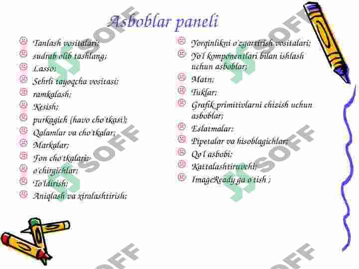 Adobe Photoshop CS2 4
