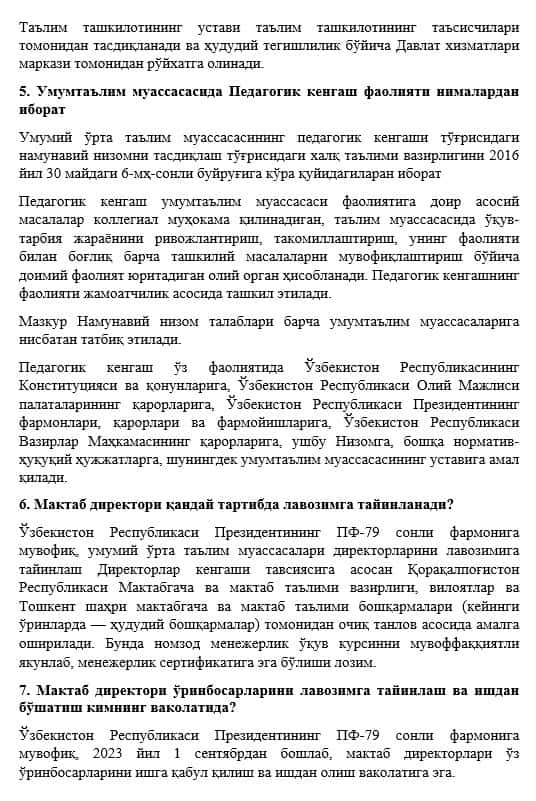 Аргос савол жавоблари 2026 2