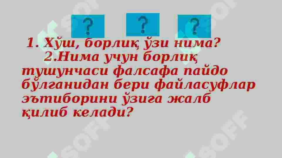 BORLIQ FALSAFASI 5