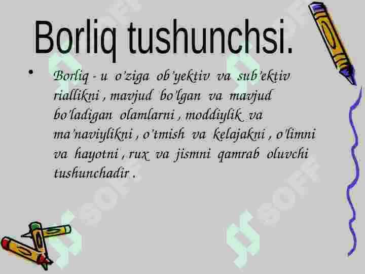 Borliq falsafasi 2