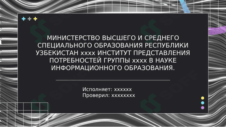 COREL DRAW 1