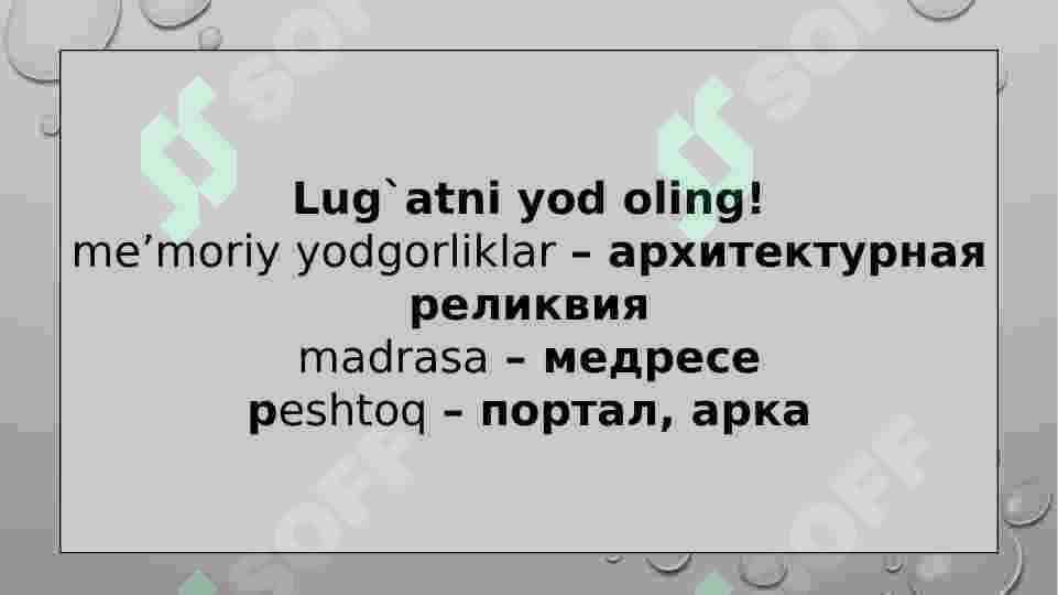 “Mirkarim Osim. Hayoti va ijodi. To‘maris” 7