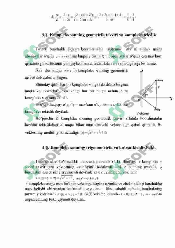 Kompleks sonlar nazariyasi 2