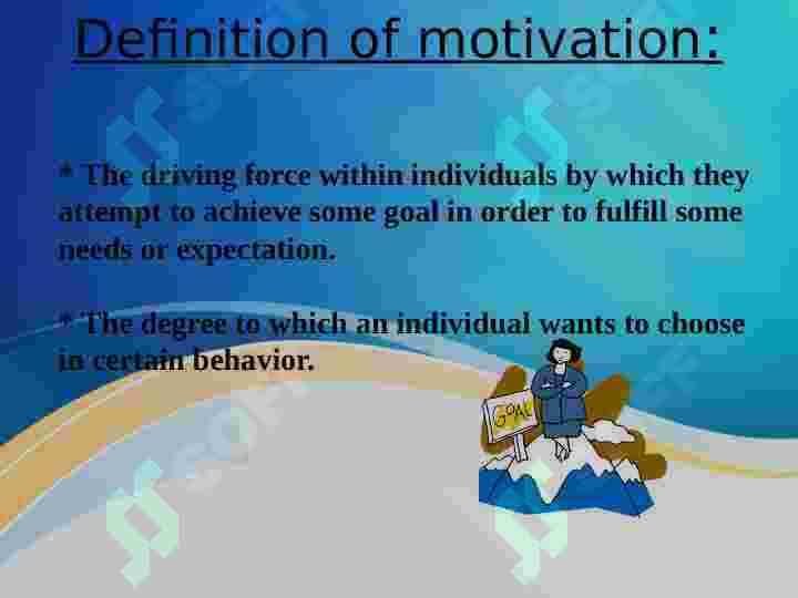 Motivation 3