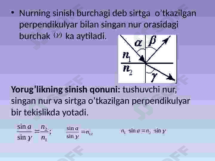 Электромагнит тўлқинлар шкаласи 8
