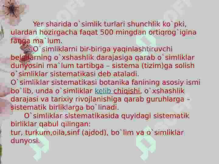 O’simliklar sistematikasi 3