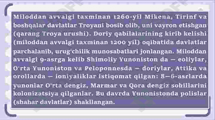 Qadimgi Yunoniston 5