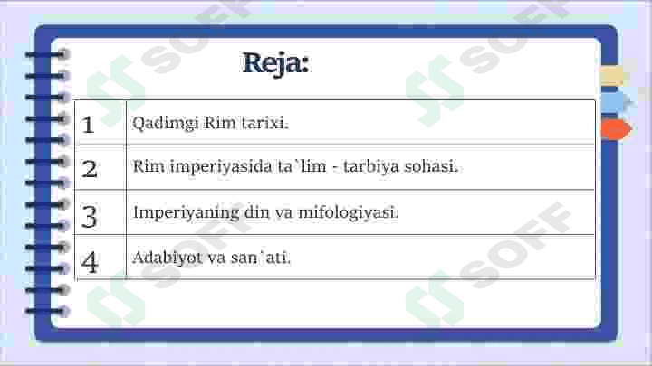 Rim 2