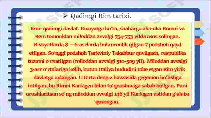 Rim 3