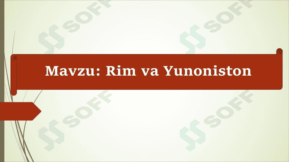 Rim va Yunoniston 1