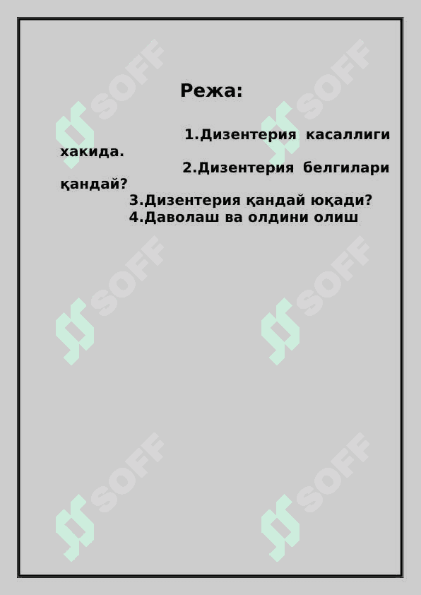 Dizenteriya kasalligi 2
