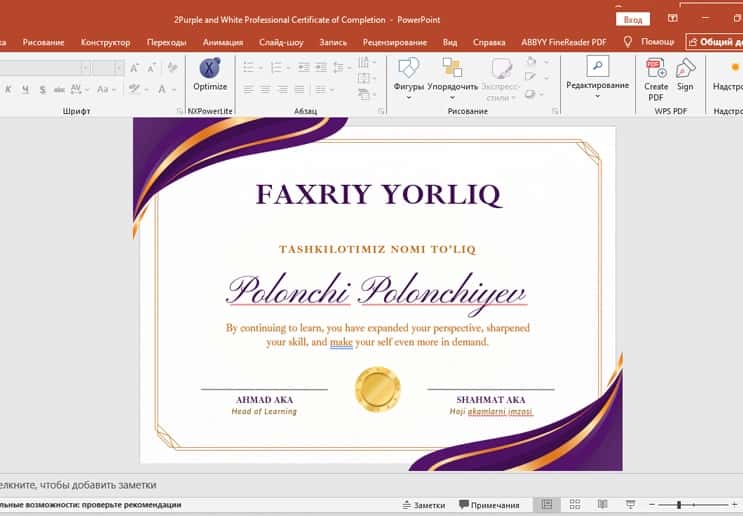Faxriy yorliq shablon tayyori 1