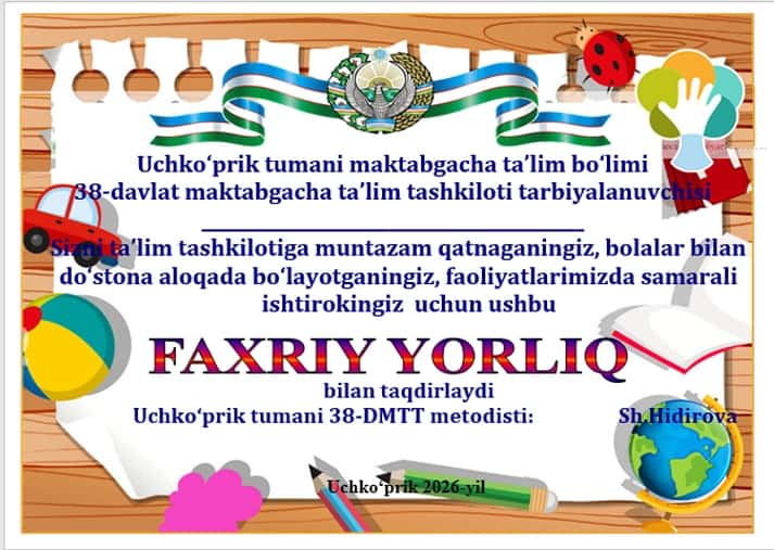 Faxriy yorliq shablon Word 1
