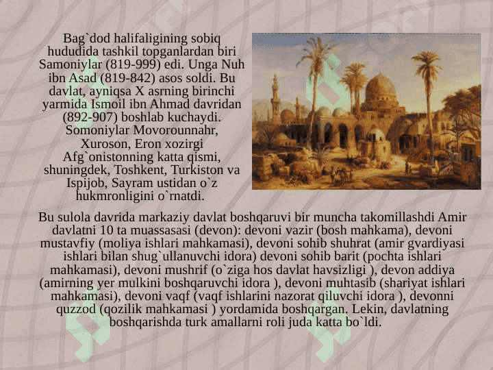 ILK O‘RTA ASRLAR TARIXIGA OID ARAB TILIDAGI MANBALARNI O‘RGANISH  24 4
