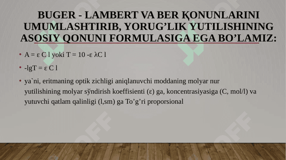 Optik analiz usullarining qo'llanilishi 8