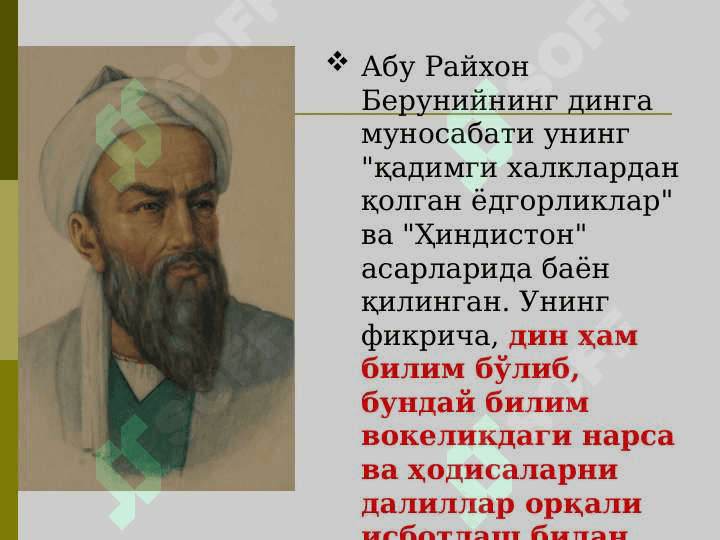 Diniy ekstremizm va terrorizm 6