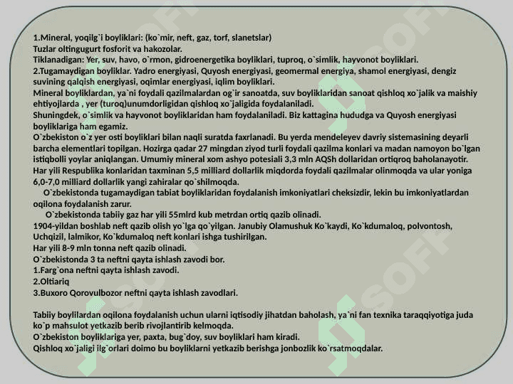 O'zbekiston tabiiy  boyliklari 4