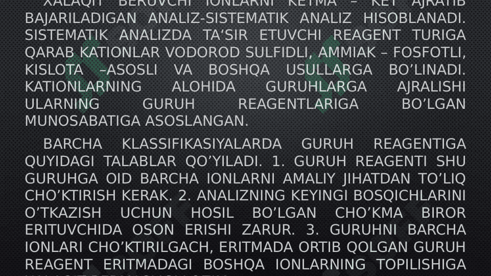 Ajratish va aniqlash (sifat analizi) metodlari. 6