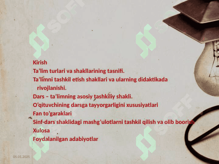 Dars ta’limini  tashkil etishning asosiy shakllari дарс 2