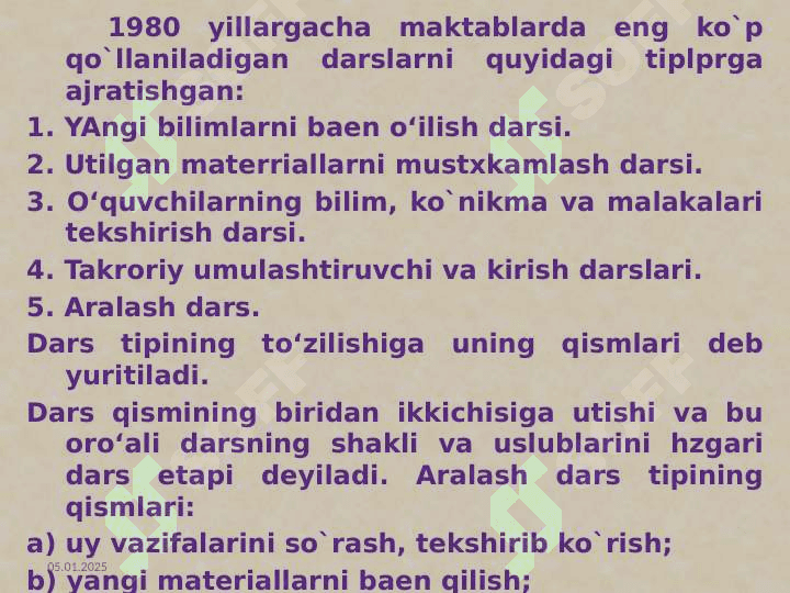 Dars ta’limini  tashkil etishning asosiy shakllari дарс 7