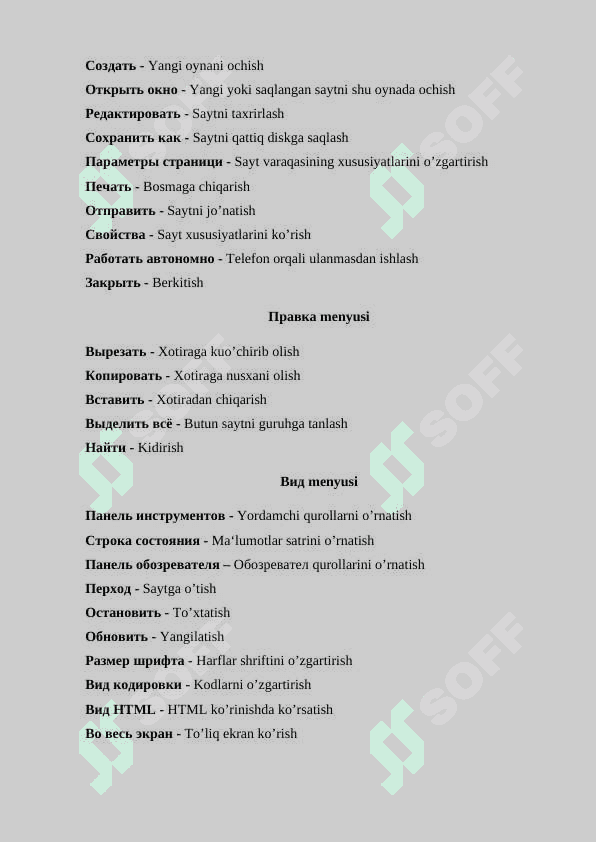 Opera dasturi imkoniyatlari google chrome dasturi imkoniyatlari 3