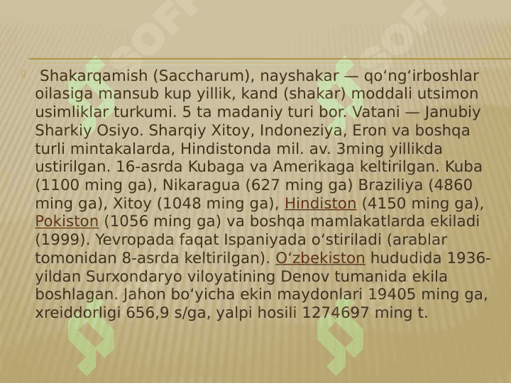 Shakarqamish 4