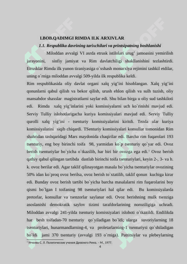 Qadimgi Rimda respublika arxivlari.docx 4