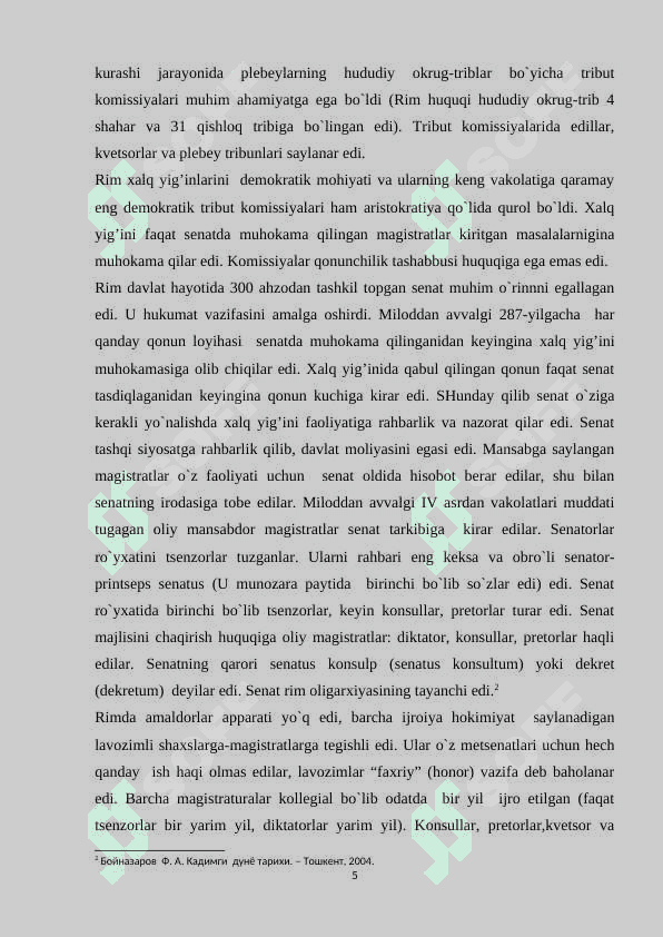 Qadimgi Rimda respublika arxivlari.docx 5