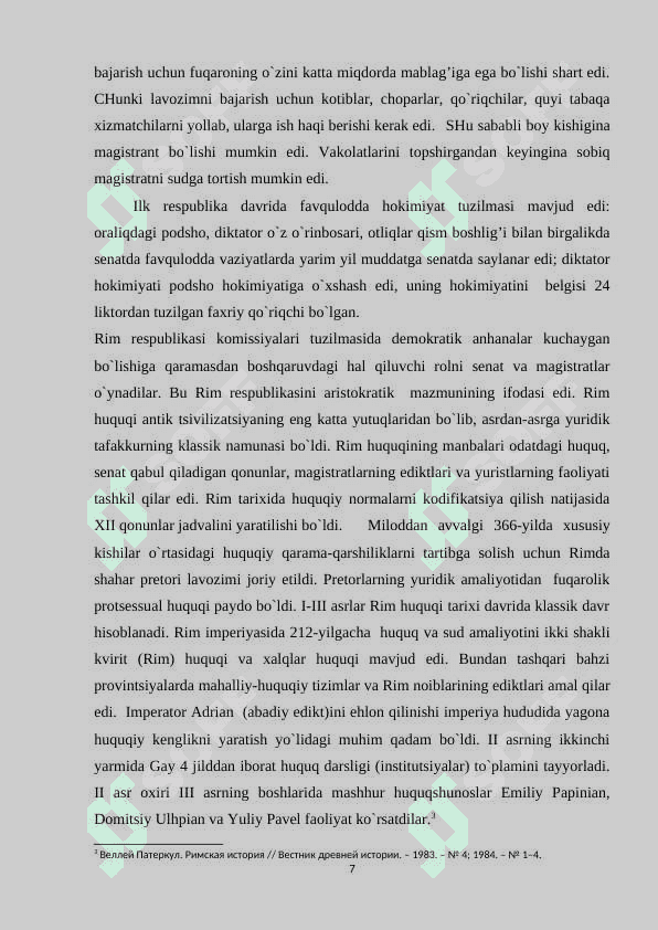 Qadimgi Rimda respublika arxivlari.docx 7