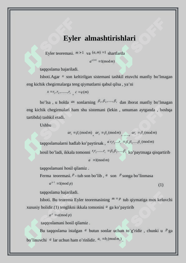 Eyler  almashtirishlari. 2