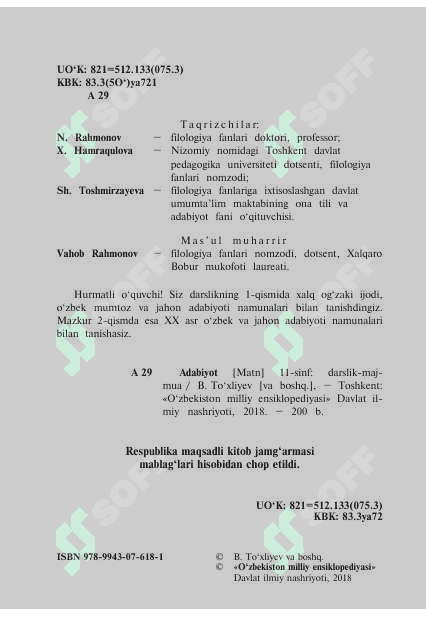 11- sinf adabiyot darsligi 2- qism 2