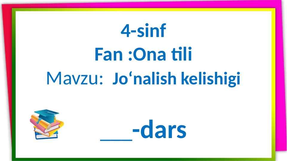 4-sinf Ona tili.Jo`nalish kelishigi.