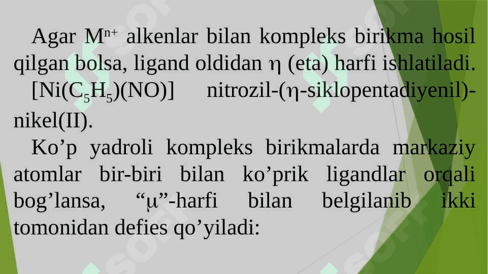 Koordinatsion birikmalarni nomlash. 5