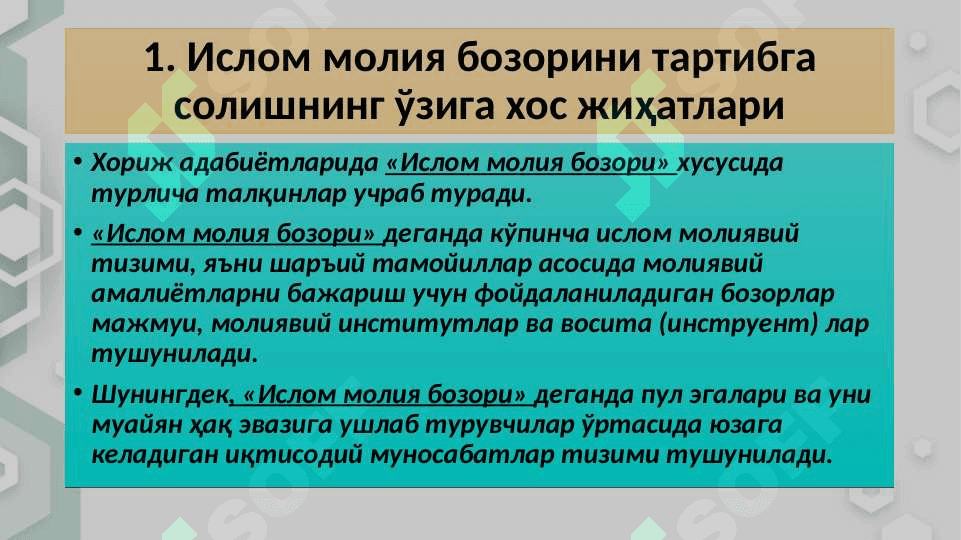 ISLOM MOLIYA INSTITUTLARIDA MOLIYALASHTIRISHNING TURLARI 3