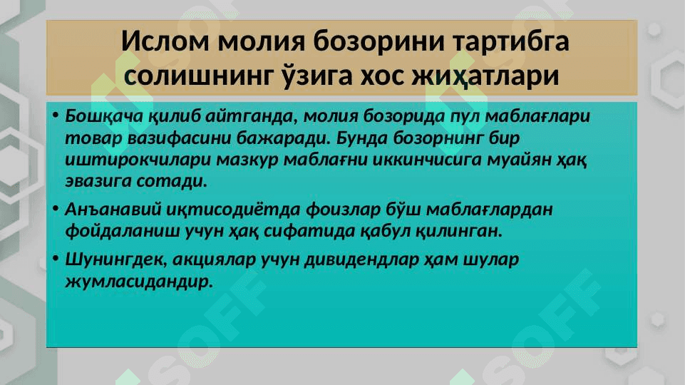 ISLOM MOLIYA INSTITUTLARIDA MOLIYALASHTIRISHNING TURLARI 4