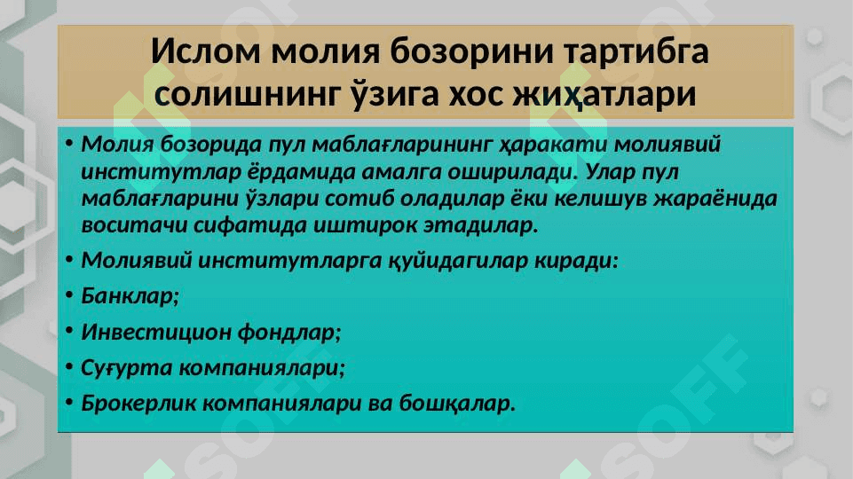 ISLOM MOLIYA INSTITUTLARIDA MOLIYALASHTIRISHNING TURLARI 5