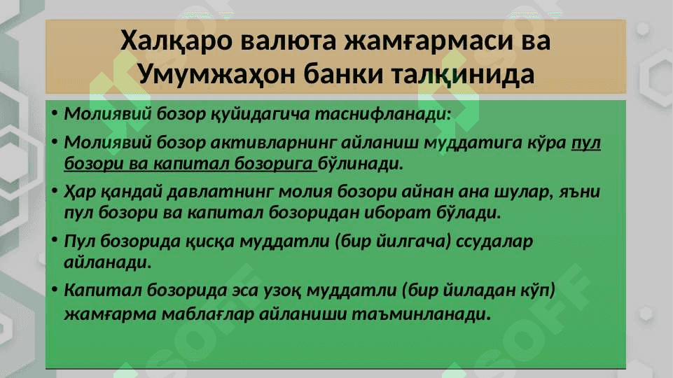 ISLOM MOLIYA INSTITUTLARIDA MOLIYALASHTIRISHNING TURLARI 6