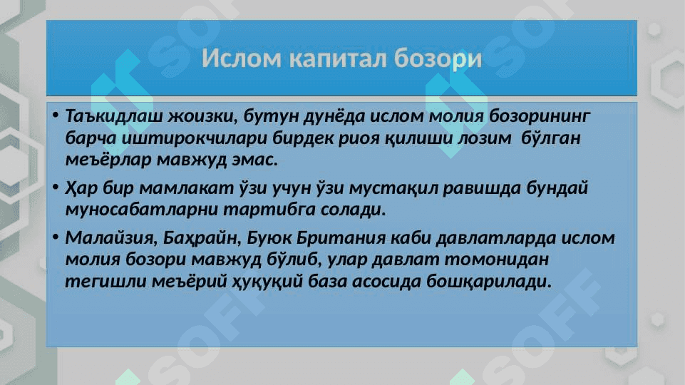 ISLOM MOLIYA INSTITUTLARIDA MOLIYALASHTIRISHNING TURLARI 8
