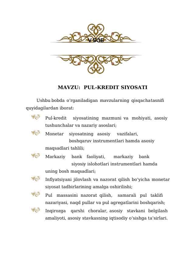 PUL-KREDIT SIYOSATI