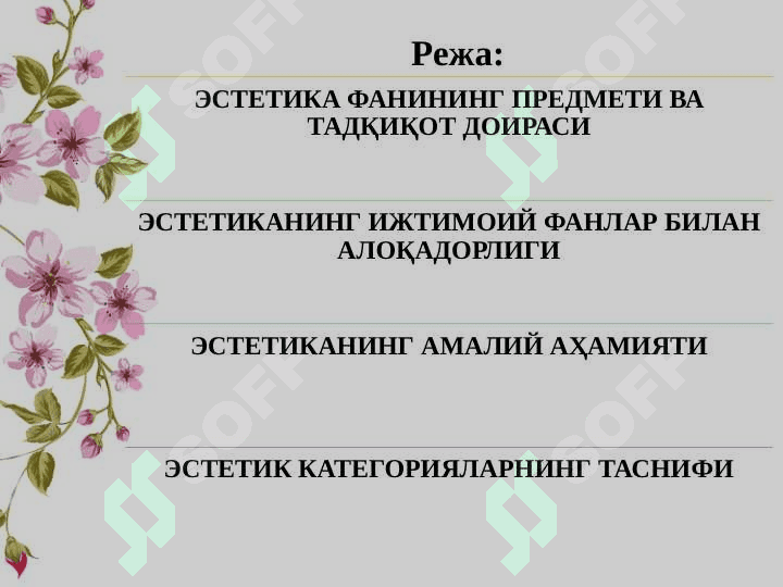 NAFOSAT FALSAFASI (ESTETIKA) 2