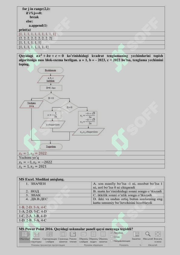 Test baza informatika 4